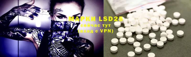 купить наркотик  ссылка на мегу tor  LSD-25 экстази ecstasy  Саяногорск 